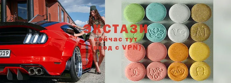 где купить наркоту  Пугачёв  Экстази 300 mg 