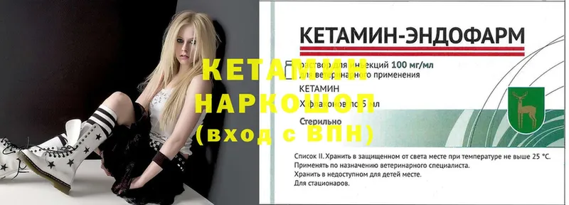 Кетамин ketamine  Пугачёв 